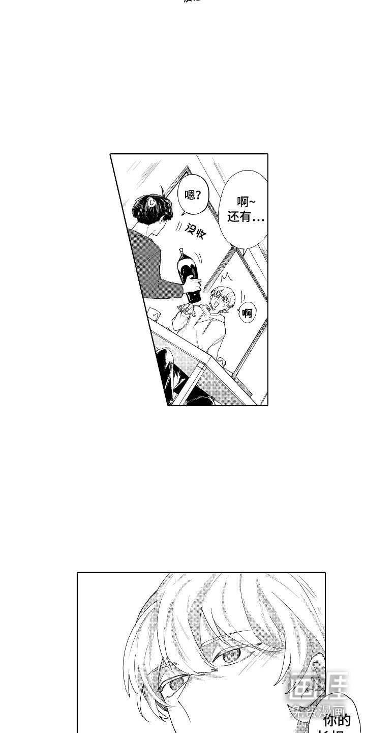 第11章：夸奖