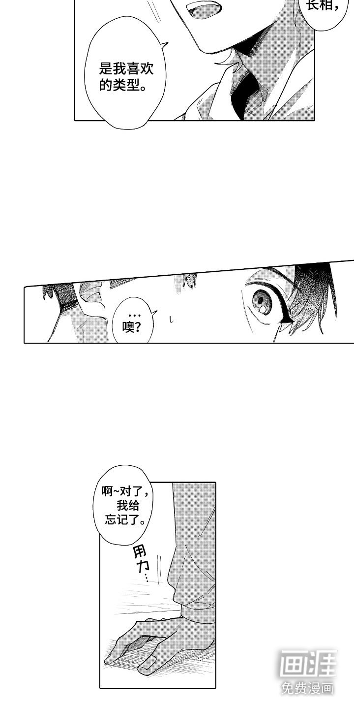 第11章：夸奖