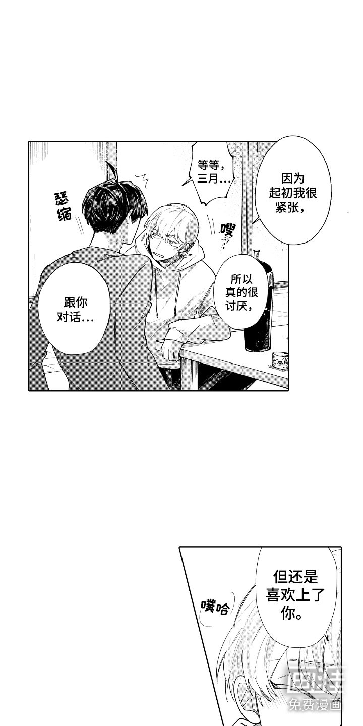 第11章：夸奖