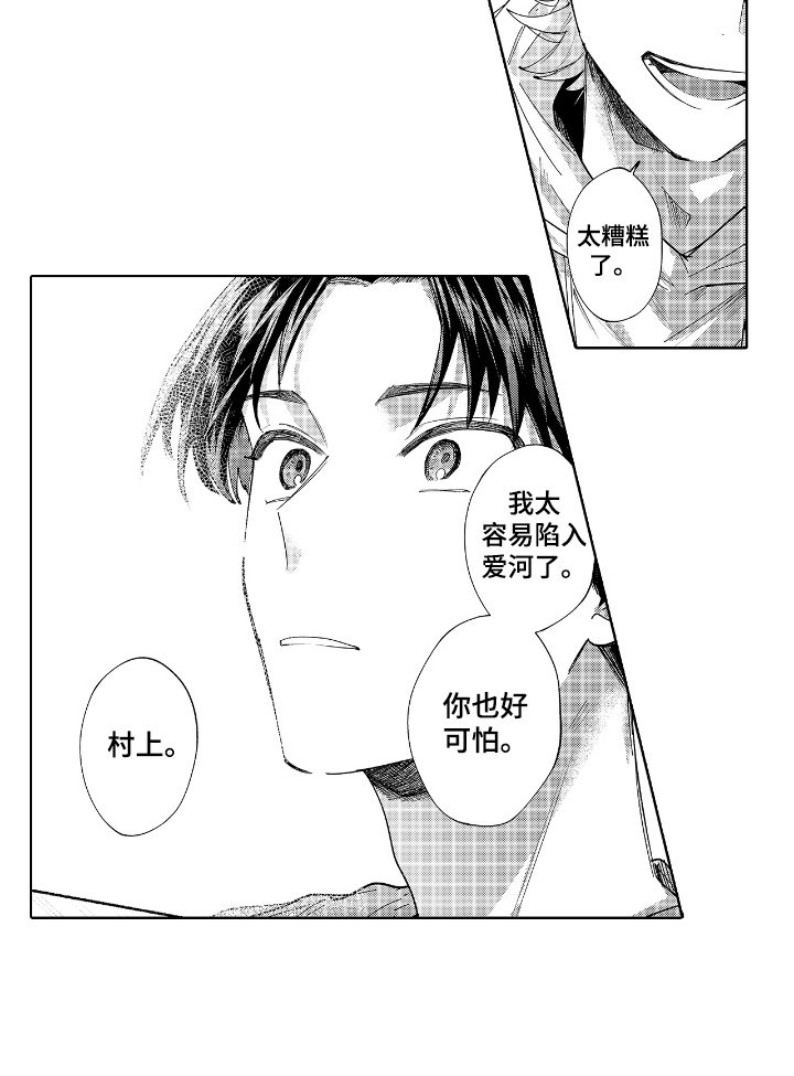 第11章：夸奖
