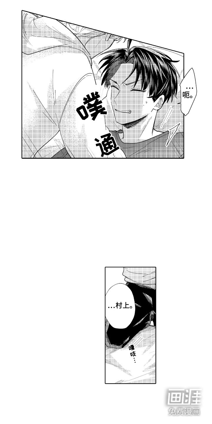 第12章：补偿