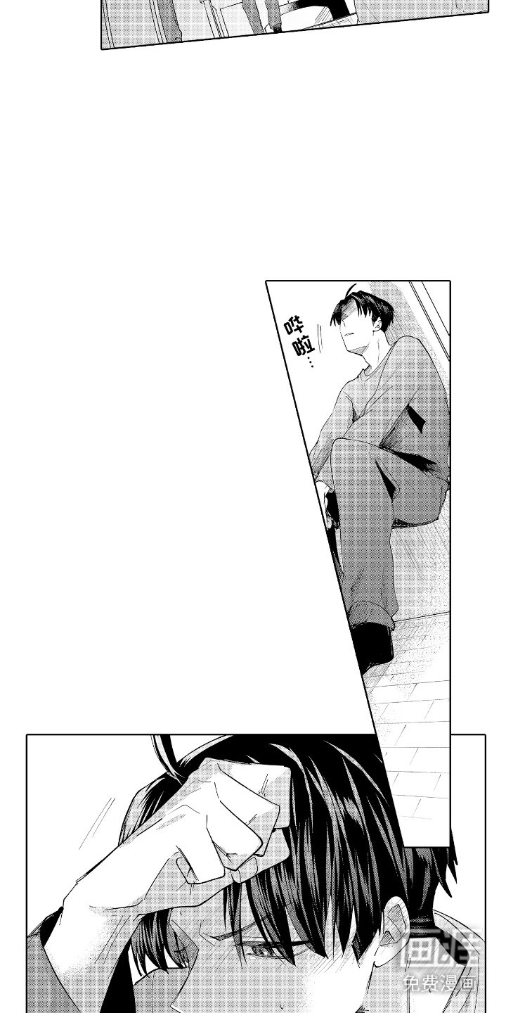 第12章：补偿
