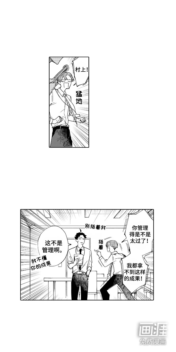 第12章：补偿