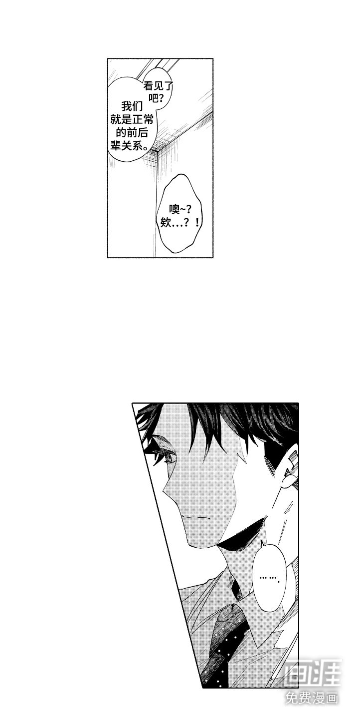 第13章：出差