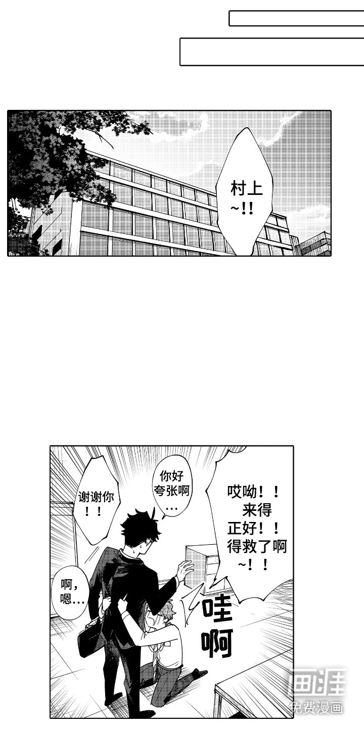 第13章：出差