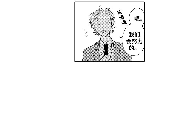 第13章：出差