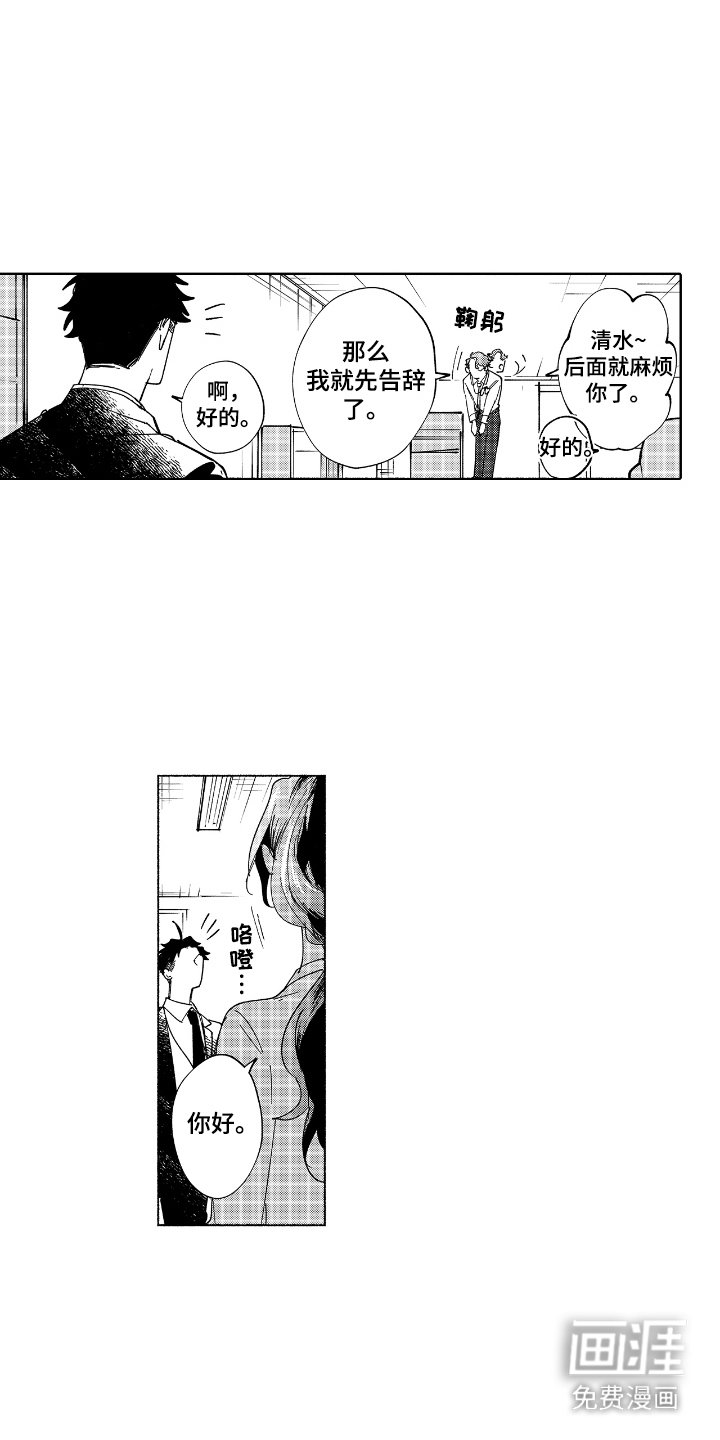 第14章：并不奇怪