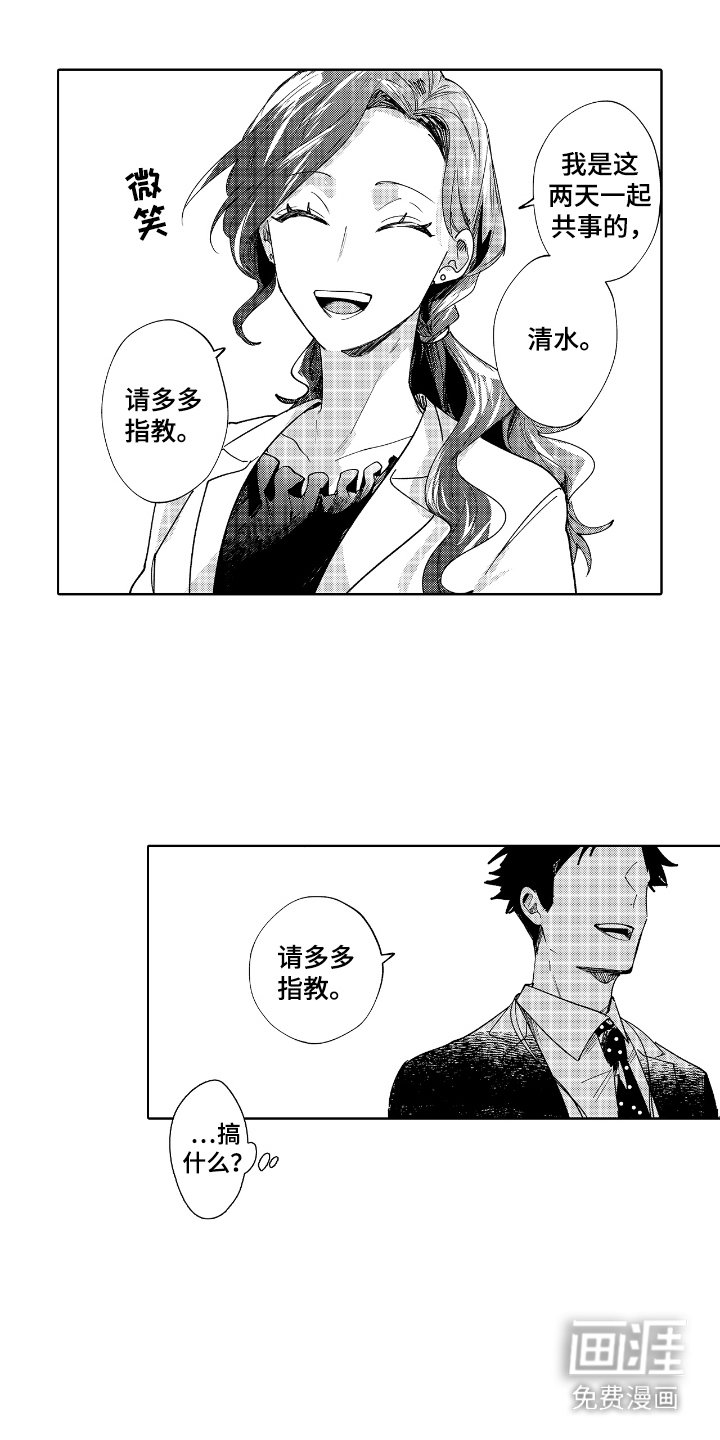 第14章：并不奇怪