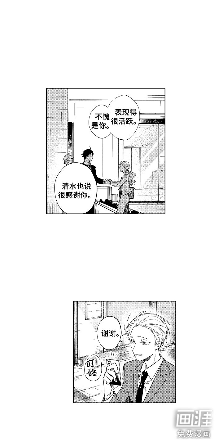 第14章：并不奇怪