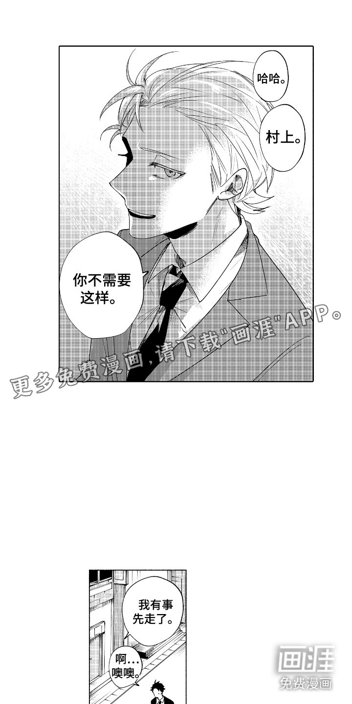 第14章：并不奇怪
