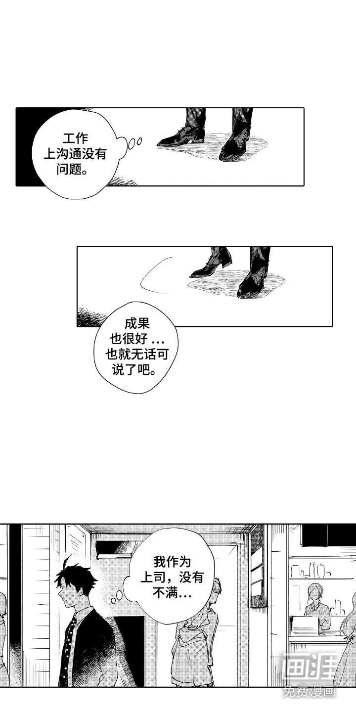 第14章：并不奇怪