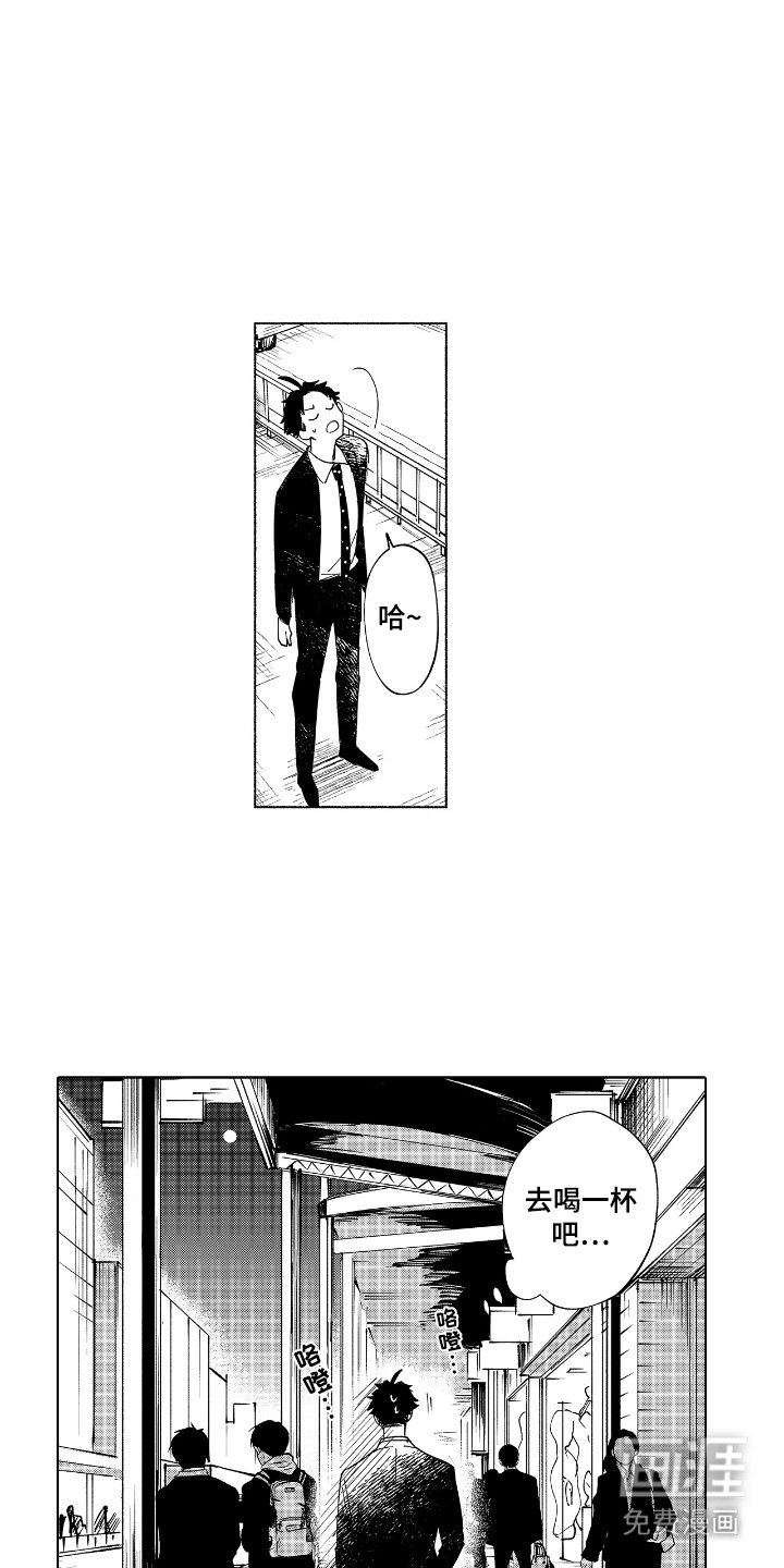 第14章：并不奇怪