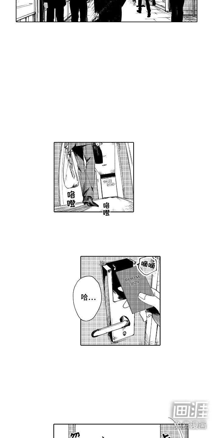 第14章：并不奇怪