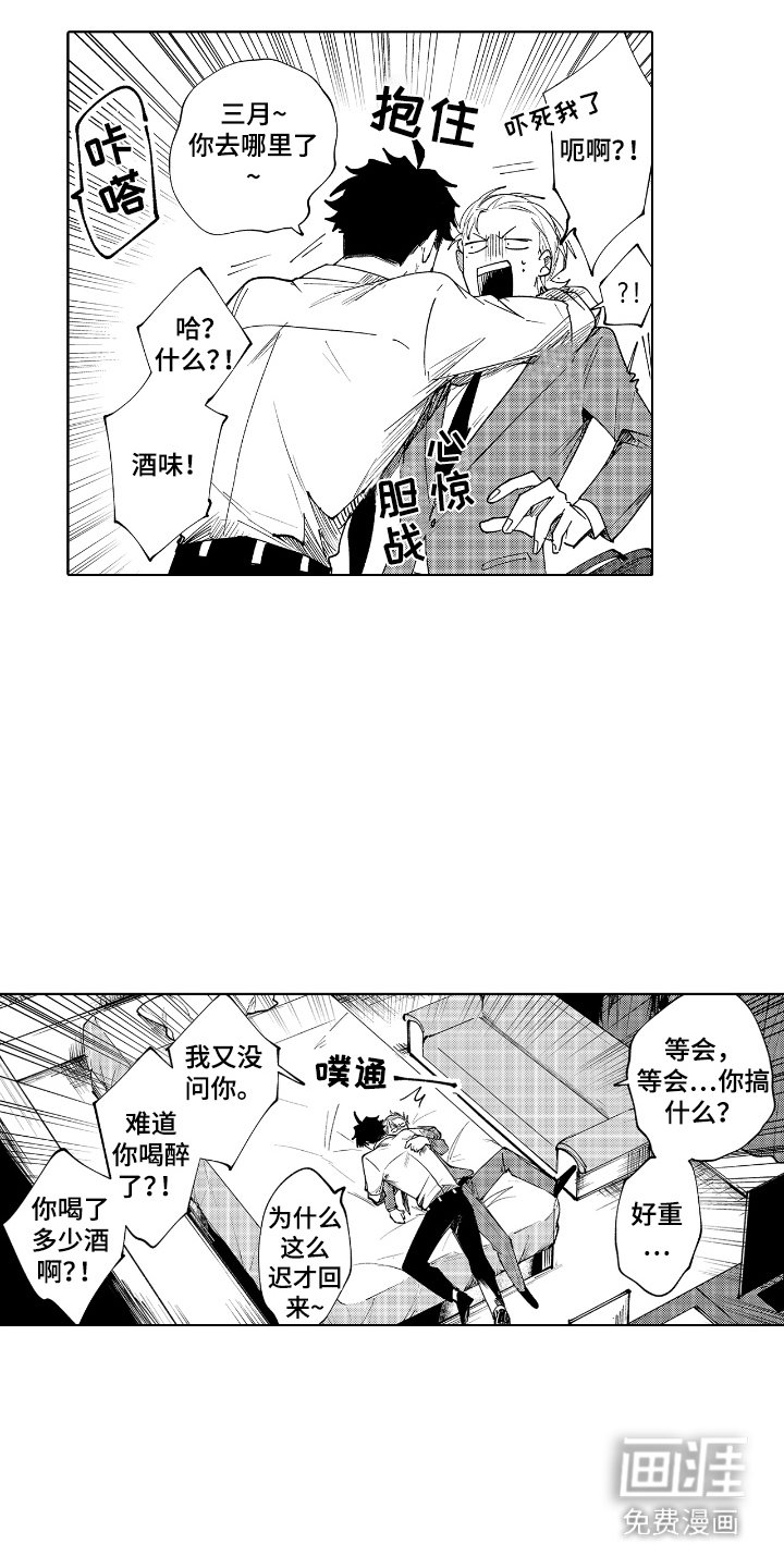 第14章：并不奇怪
