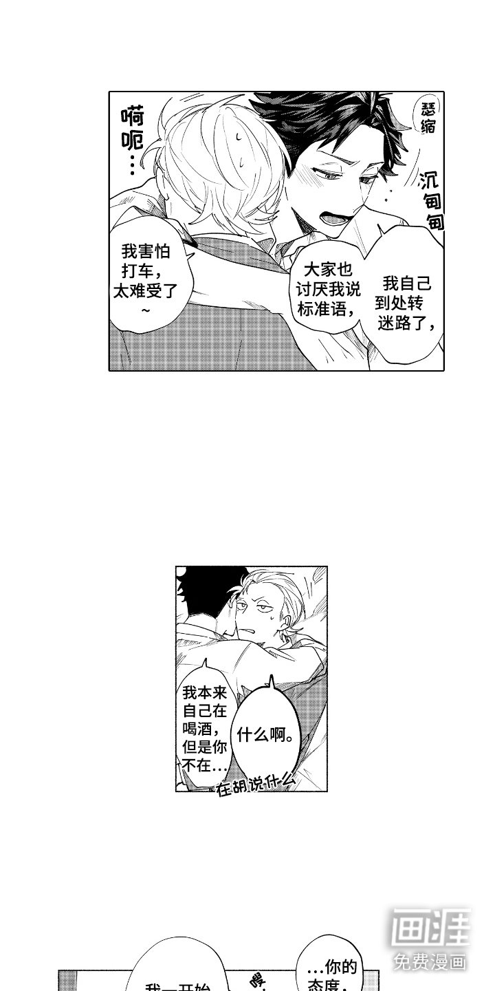 第14章：并不奇怪