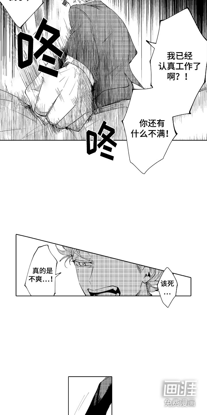第15章：妄下结论