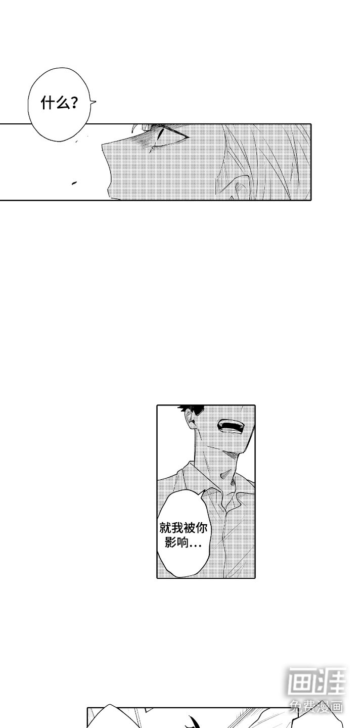第15章：妄下结论