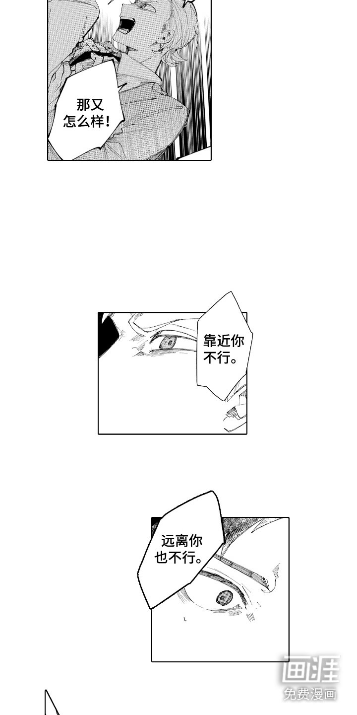 第15章：妄下结论