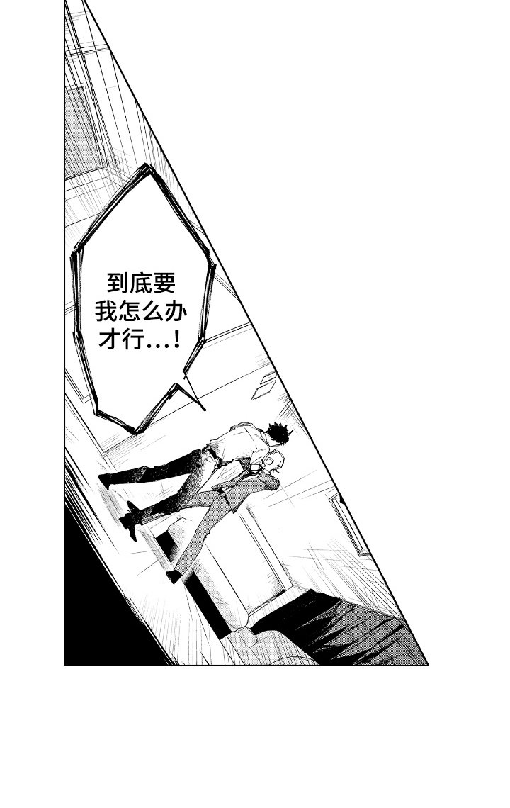第15章：妄下结论