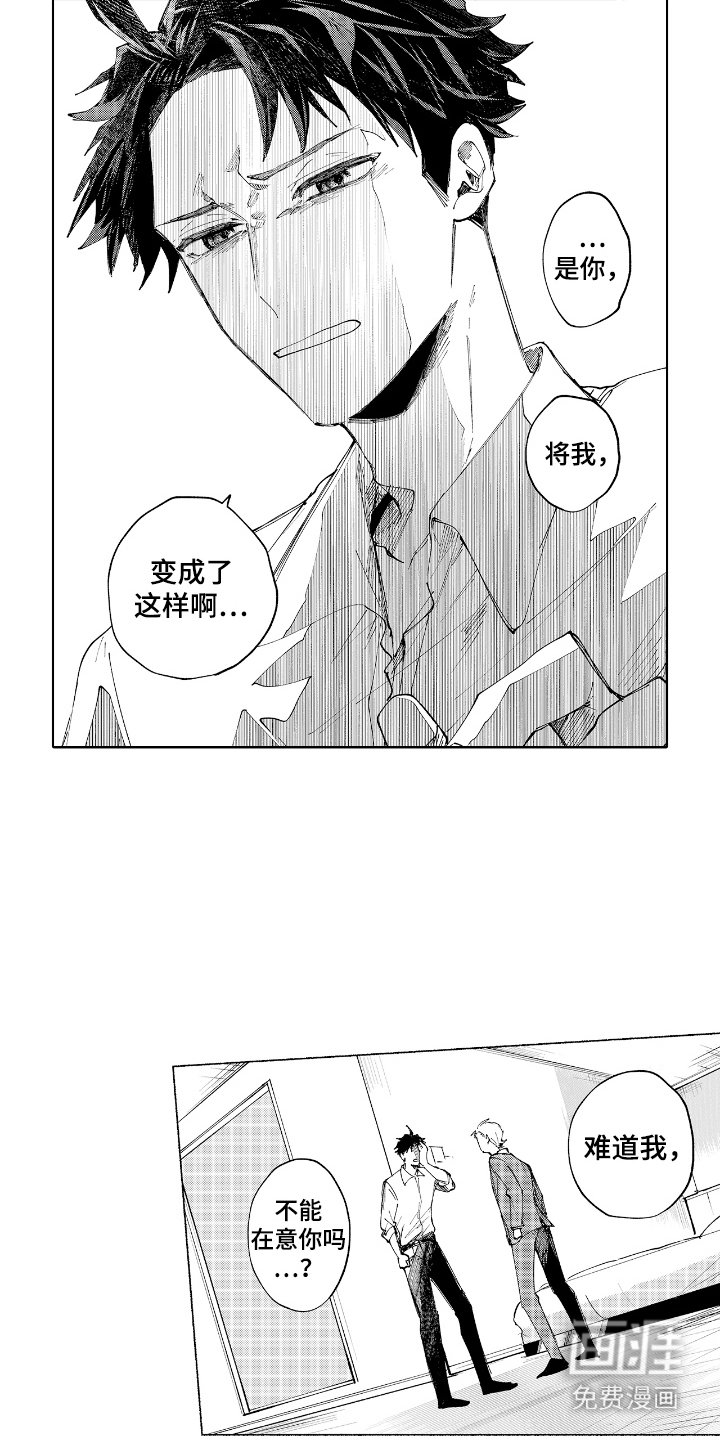 第16章：冷静一下