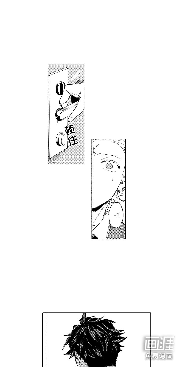 第16章：冷静一下