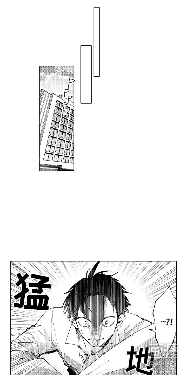 第16章：冷静一下