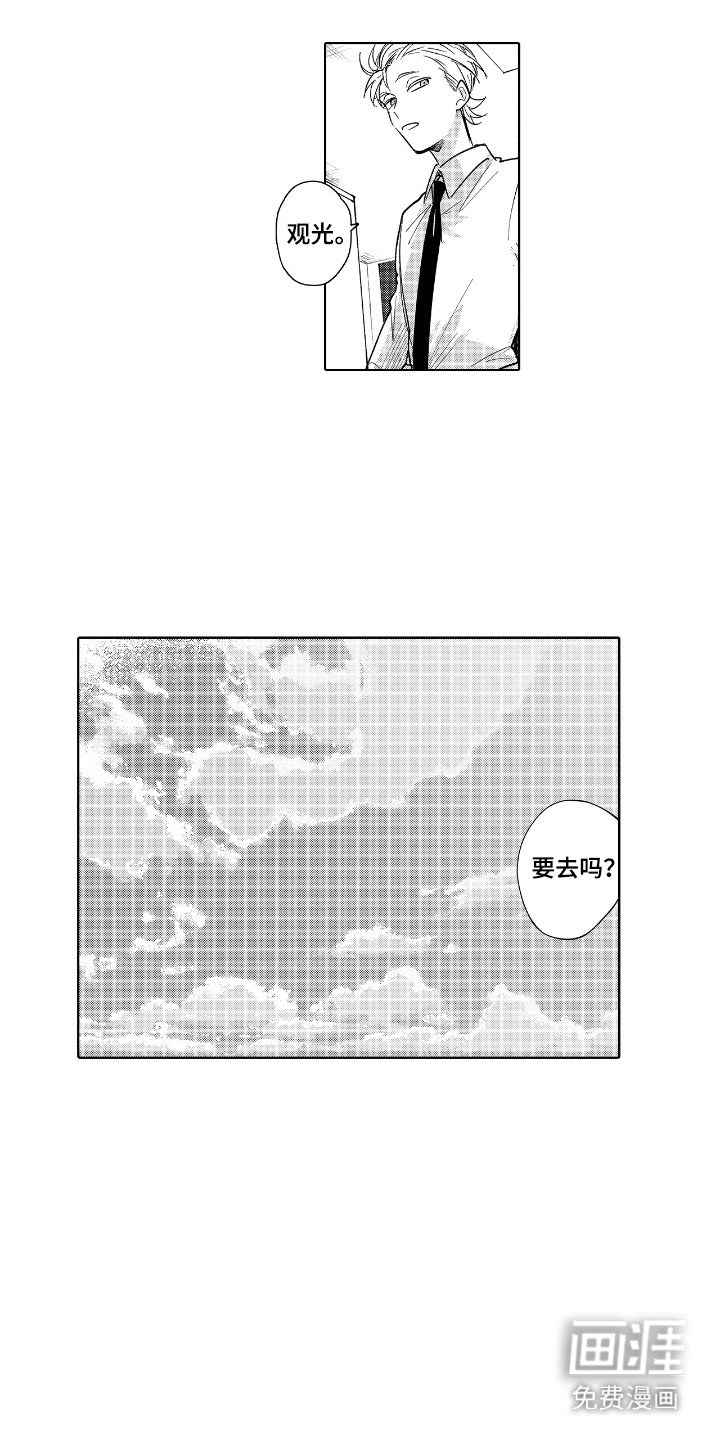 第16章：冷静一下