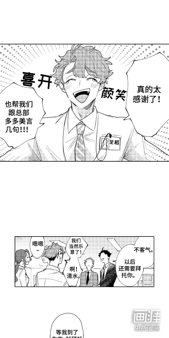 第17章：观光