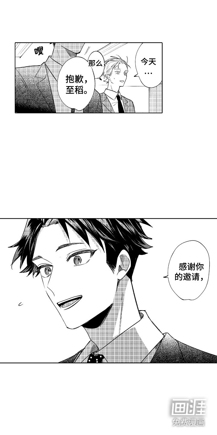 第17章：观光