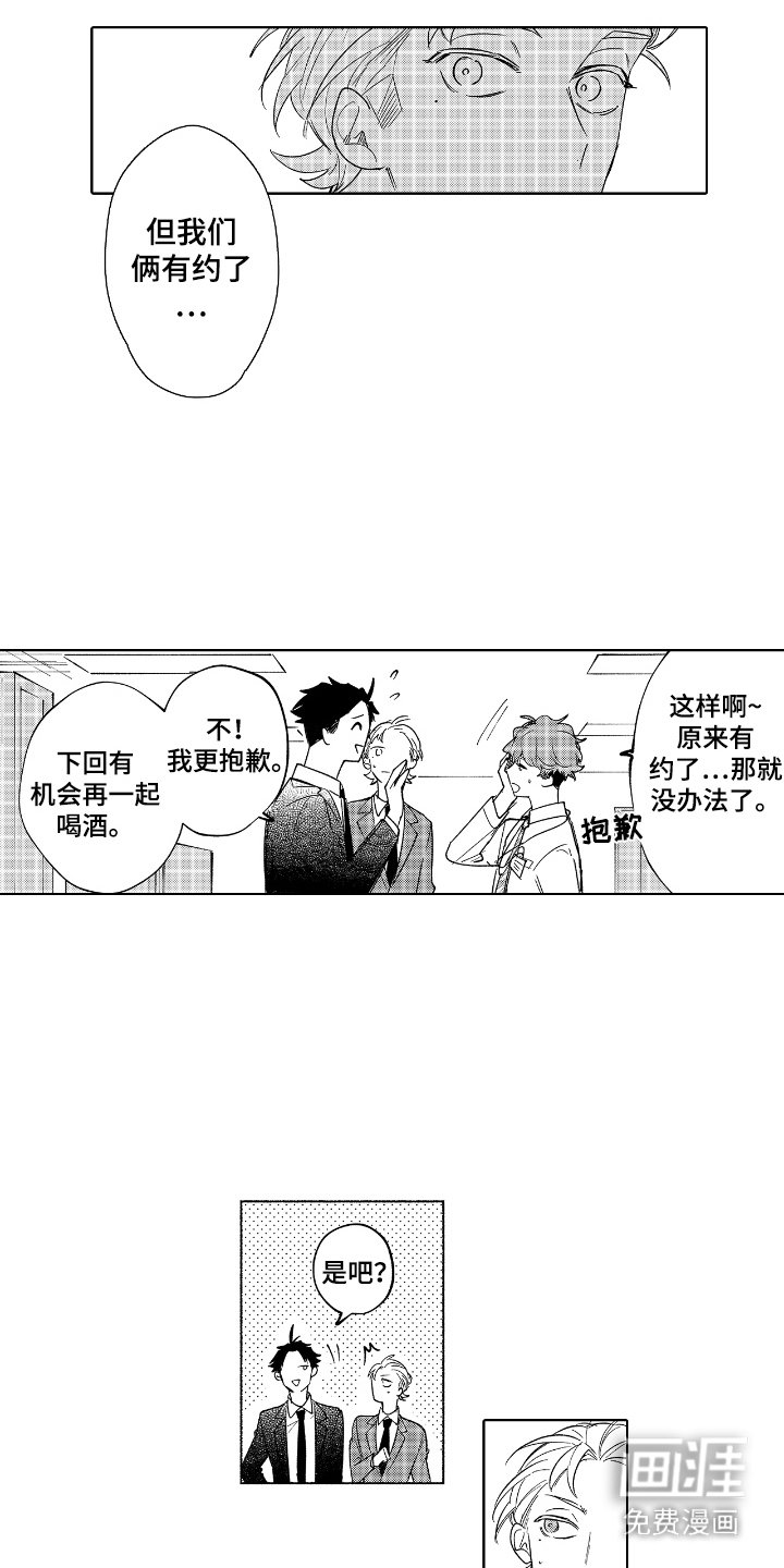 第17章：观光