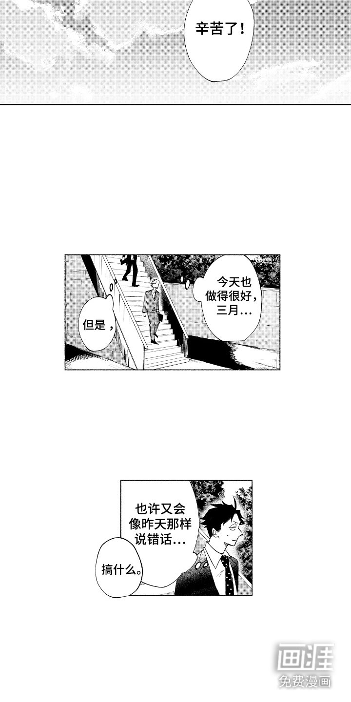 第17章：观光