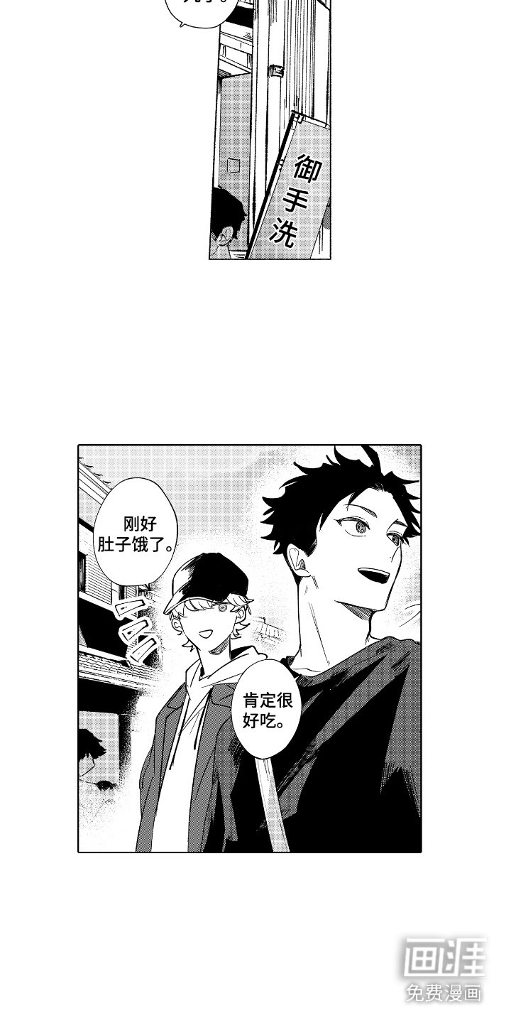 第17章：观光