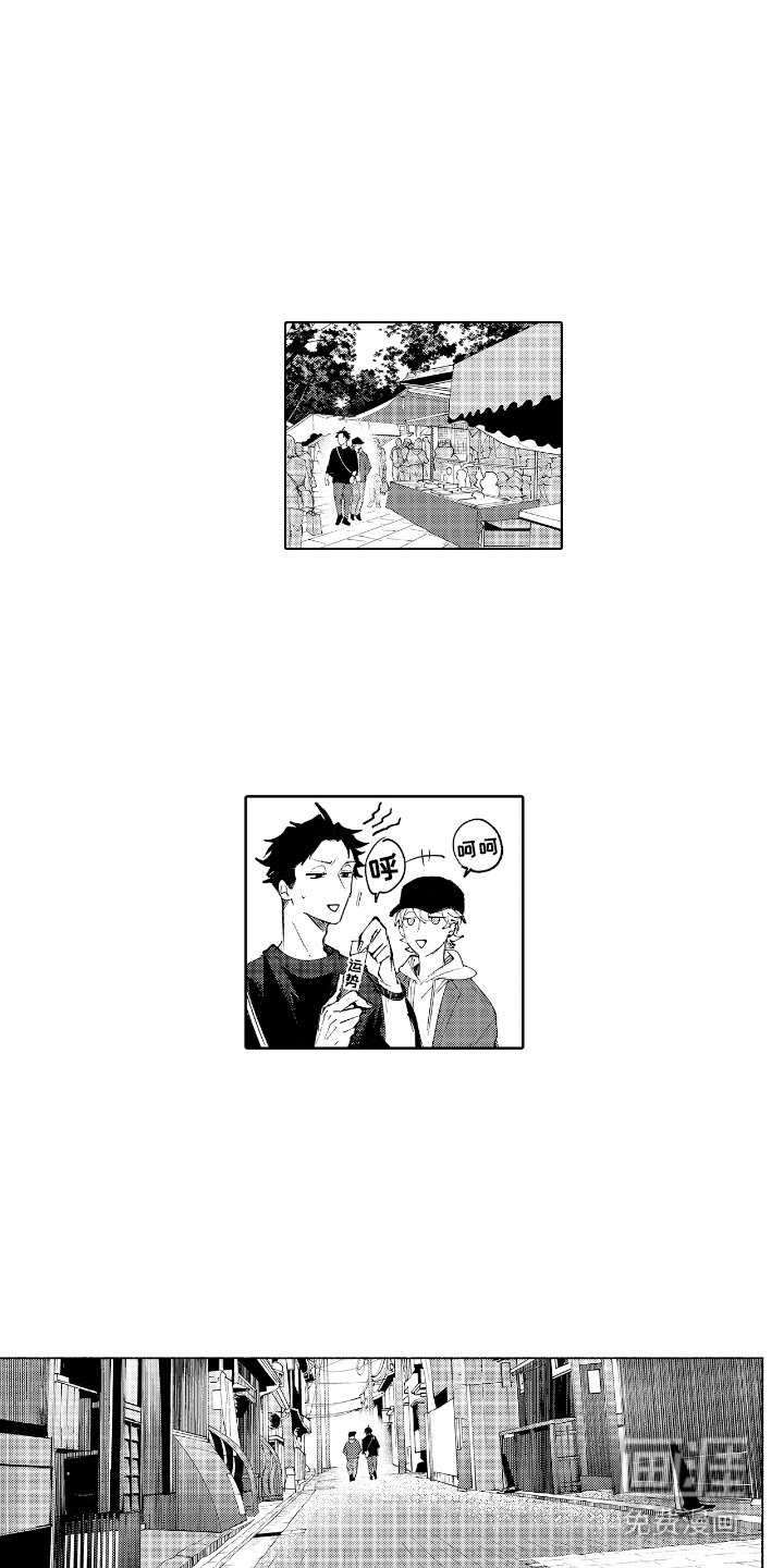 第18章：真心话