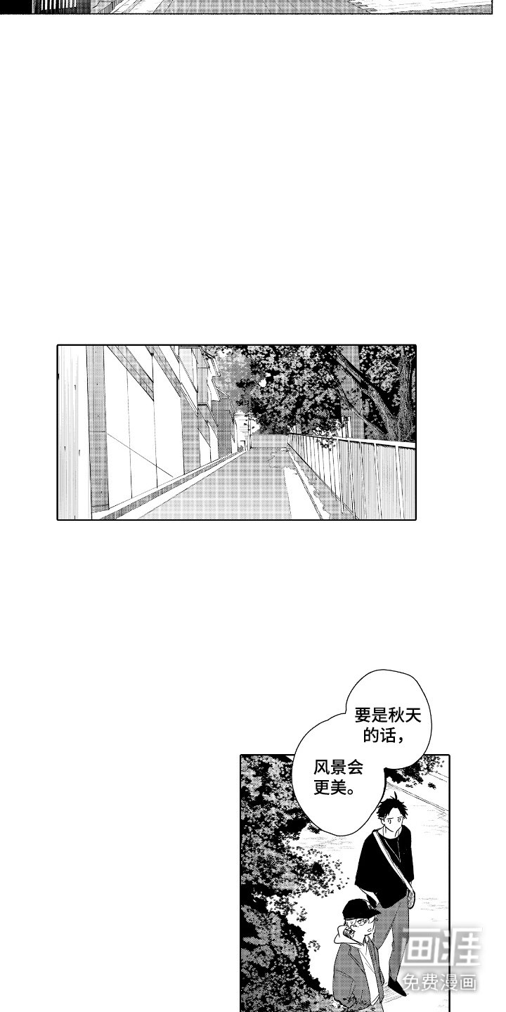 第18章：真心话