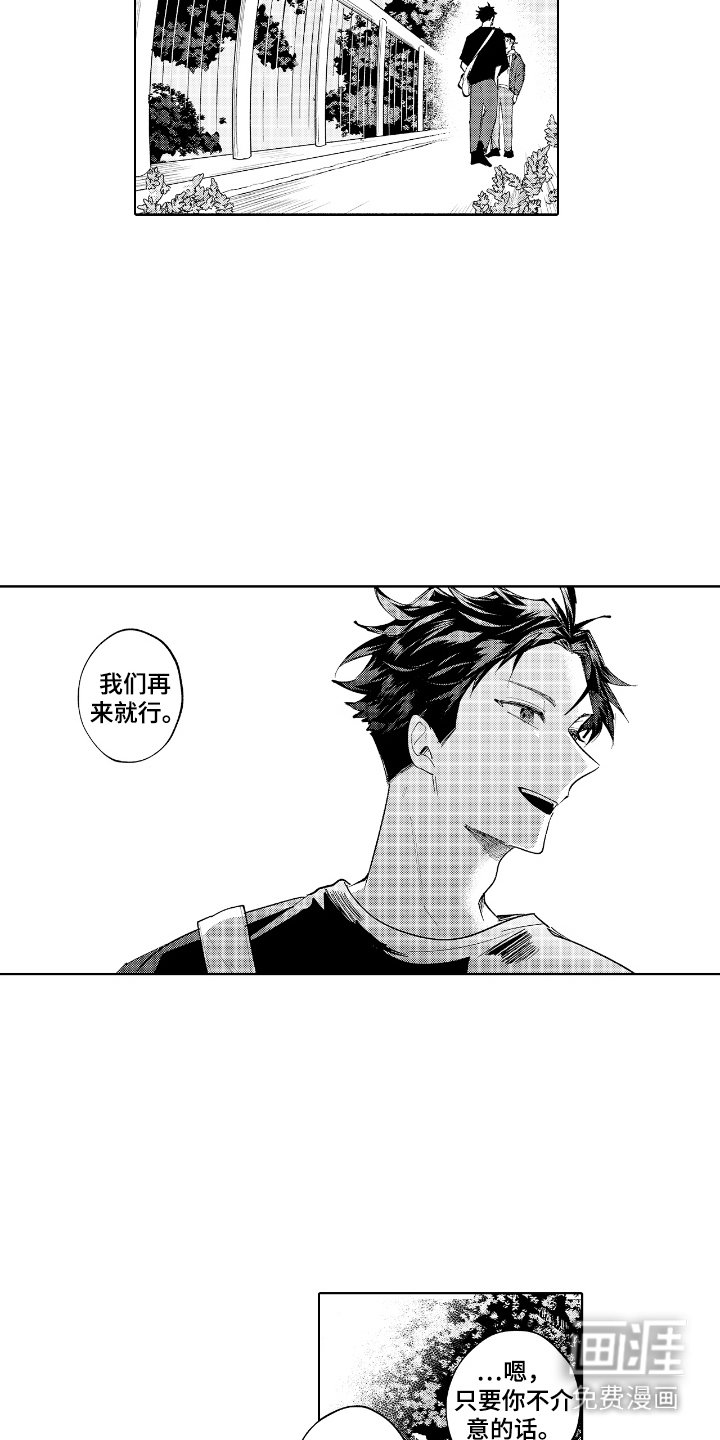 第18章：真心话