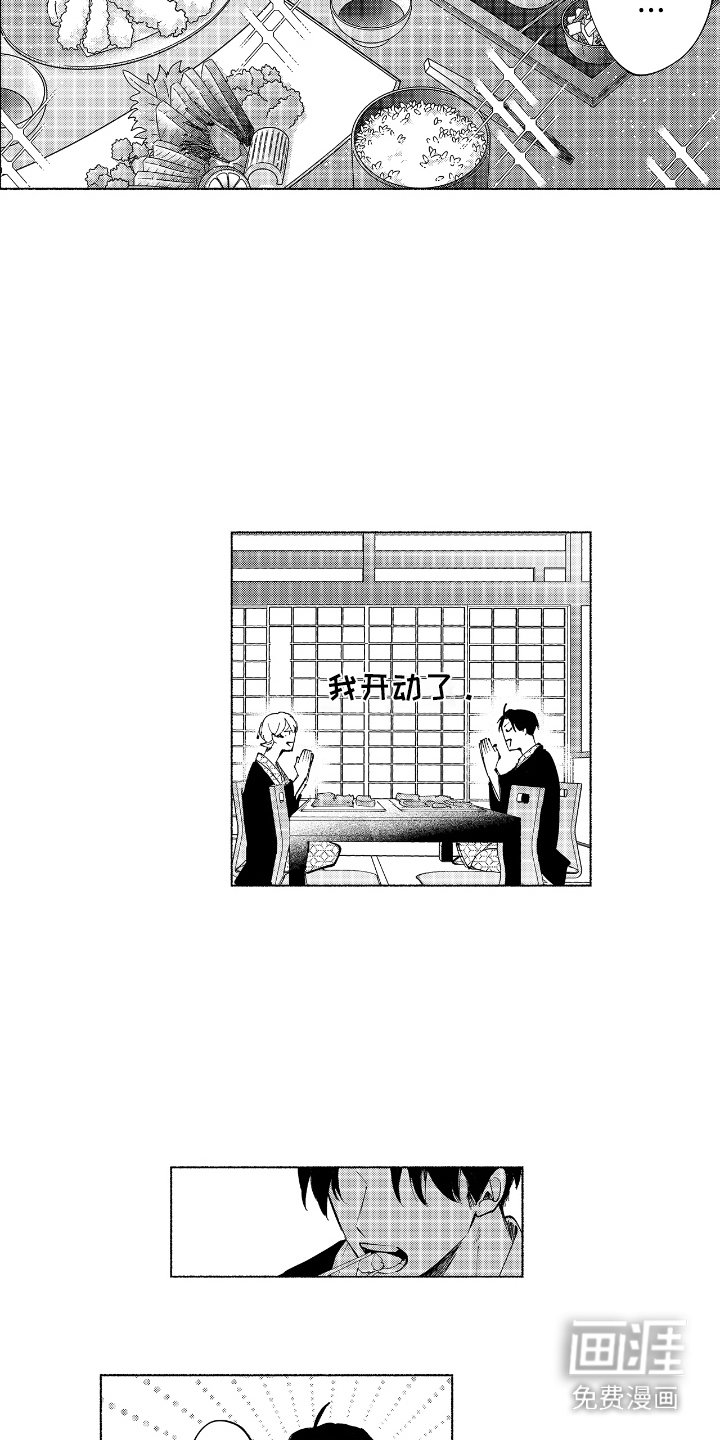 第19章：心情很好