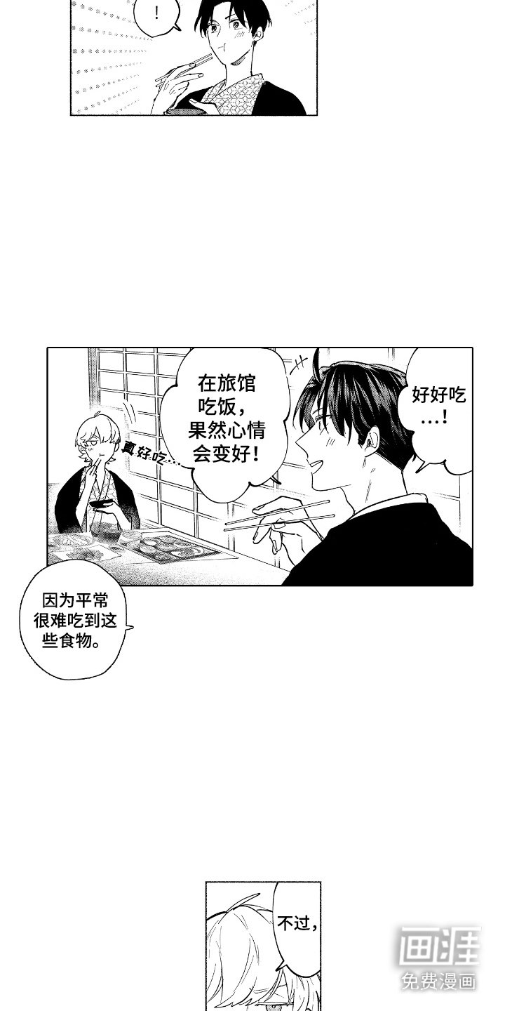 第19章：心情很好