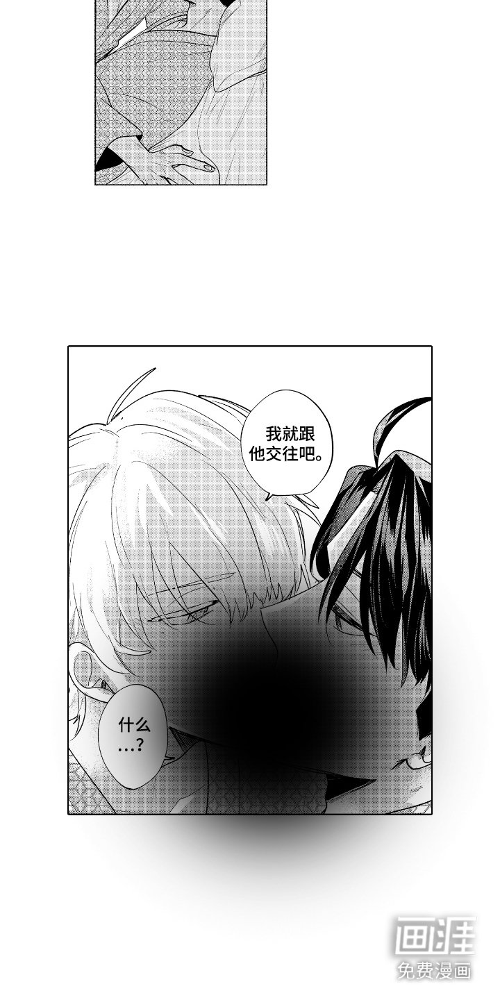 第19章：心情很好
