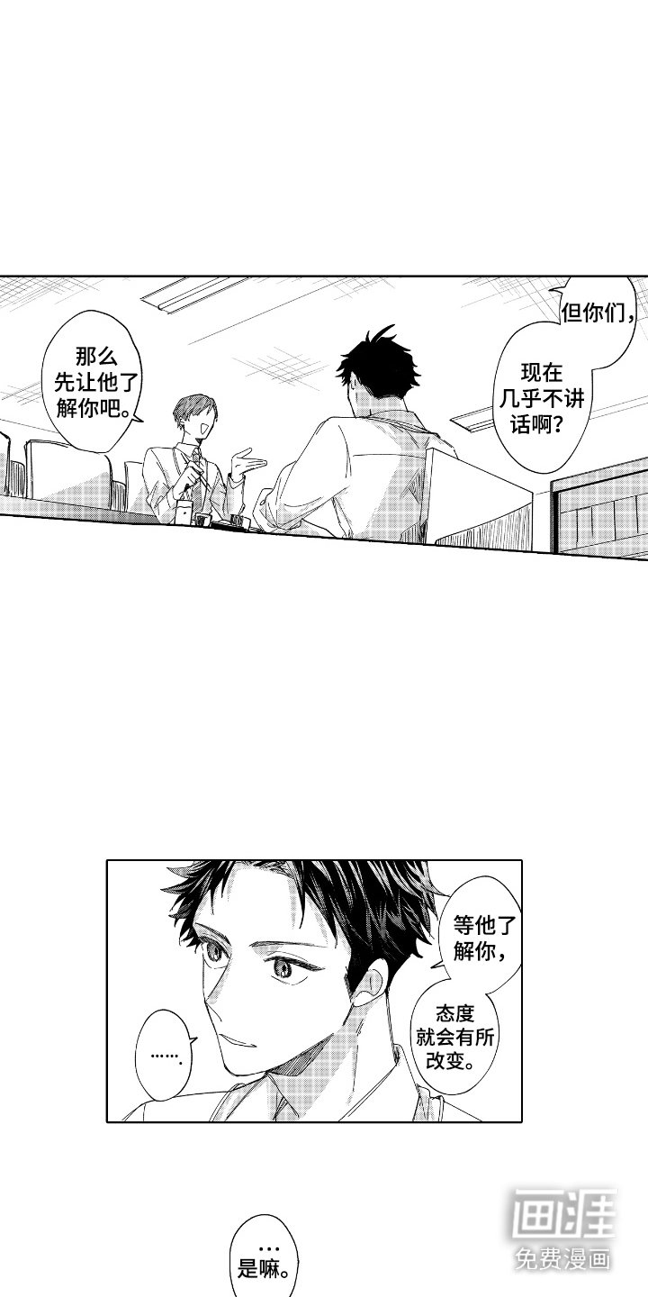 第2章：很困难