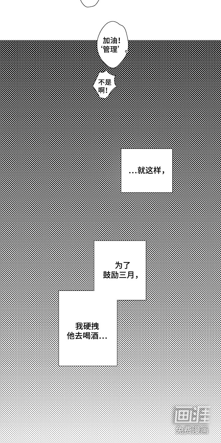 第2章：很困难