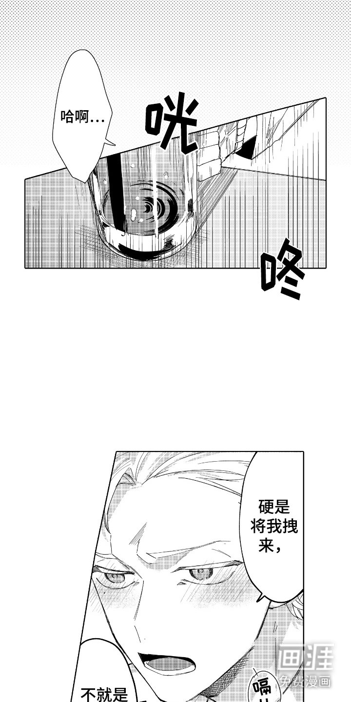 第2章：很困难