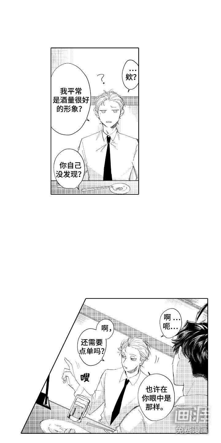 第2章：很困难