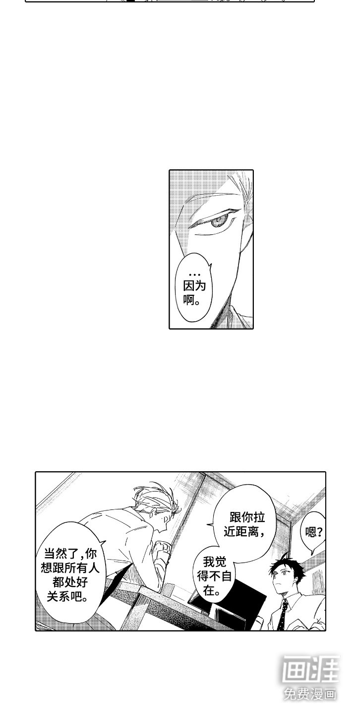 第2章：很困难
