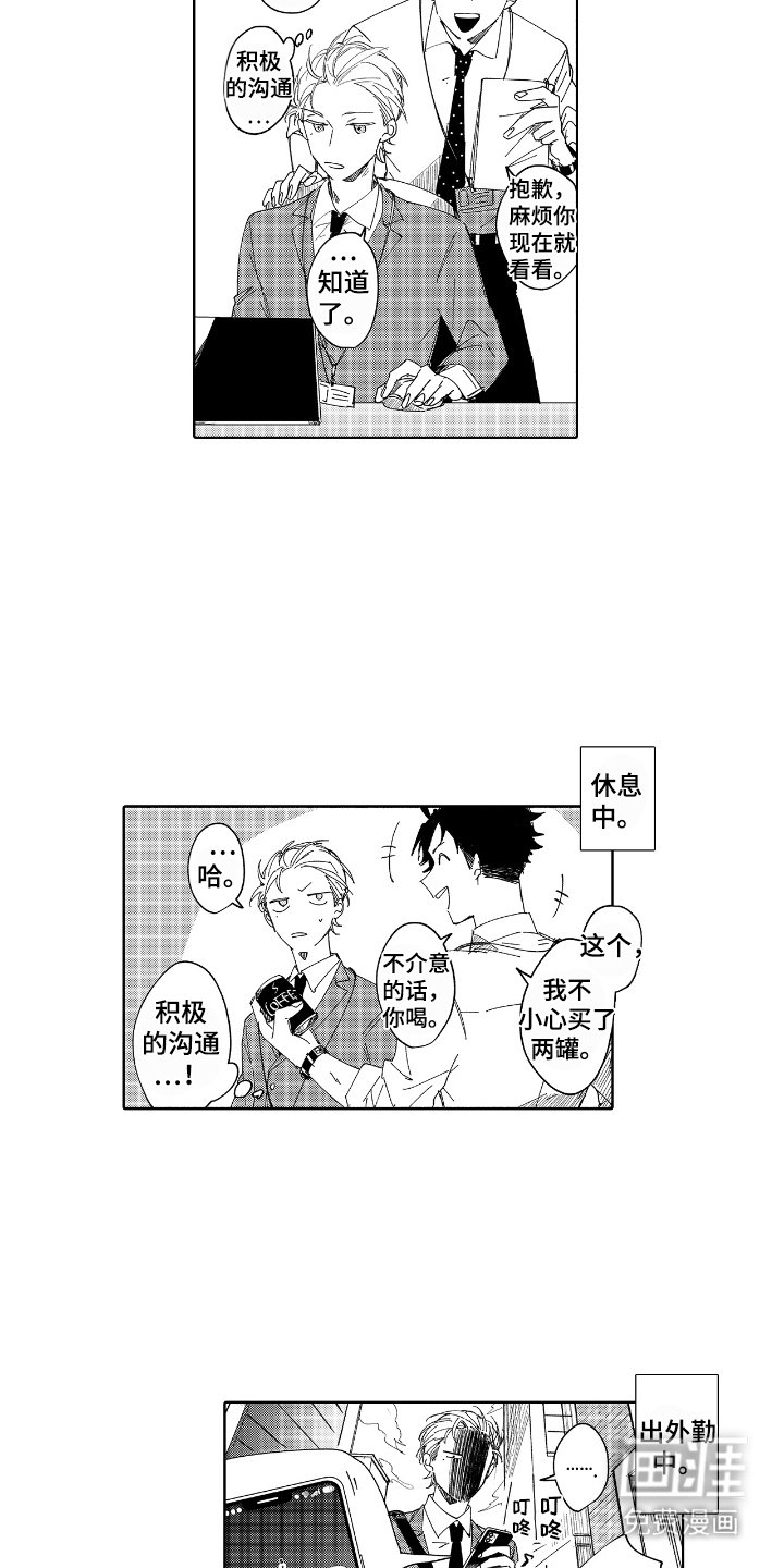 第2章：很困难