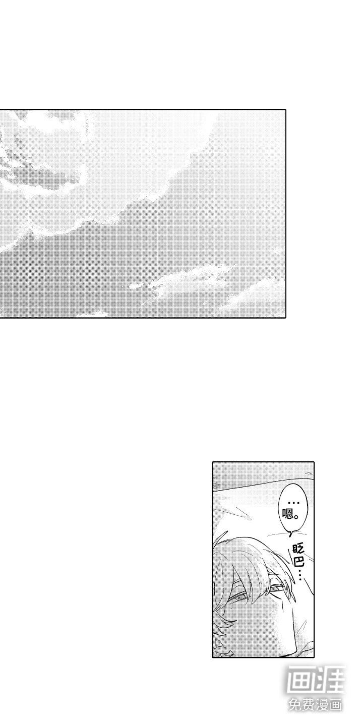 第20章：可爱之处（完结）