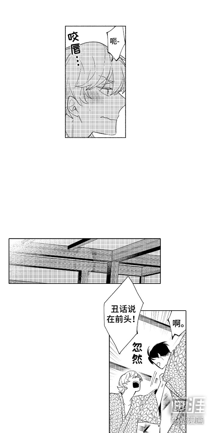 第20章：可爱之处（完结）