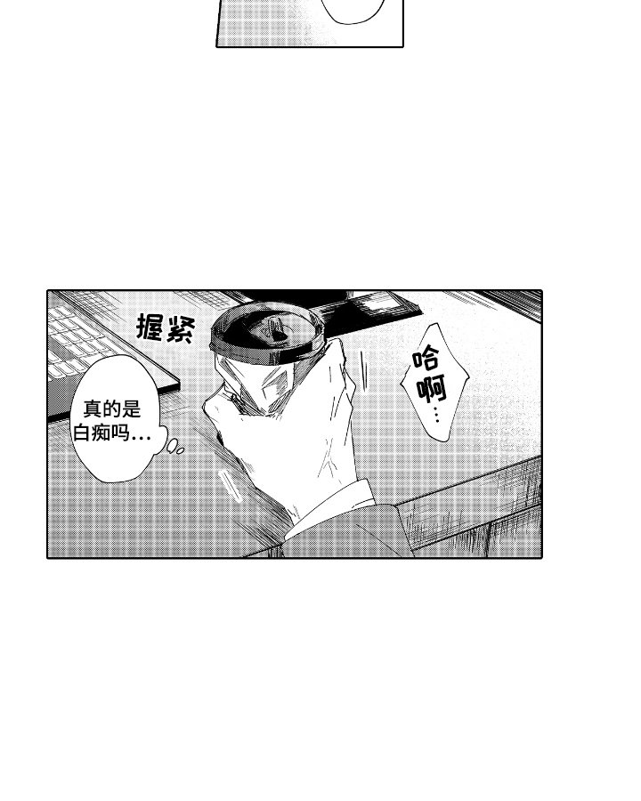 第3章：恋爱管理