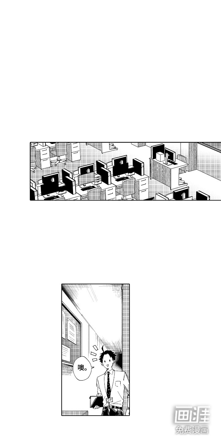 第4章：负责任