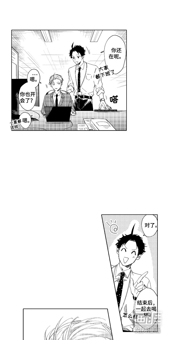 第4章：负责任