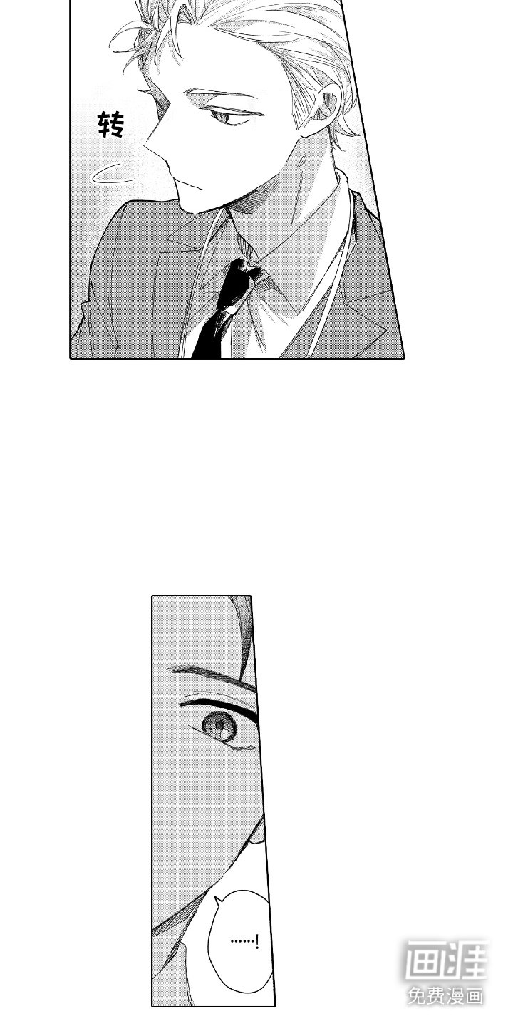 第4章：负责任
